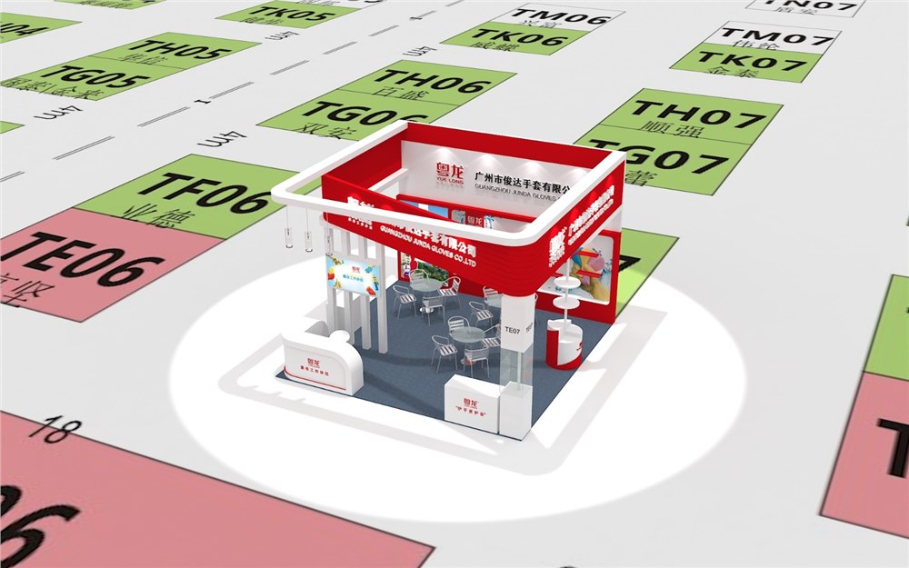 2014年9月14日至16日，89屆中國勞動保護用品交易會將在長春國際會展中心開幕