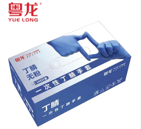 一次性丁腈手套廠家應該如何挑選？